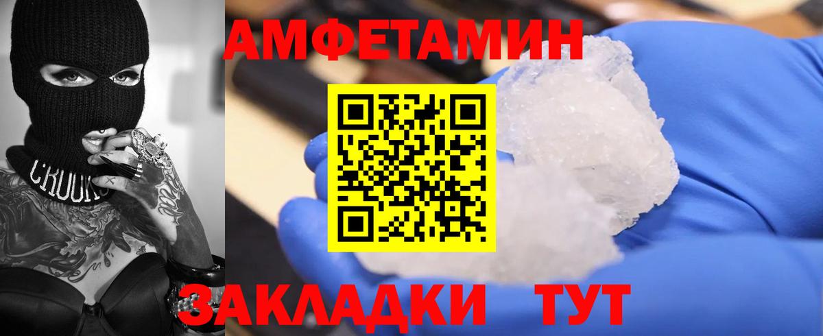 АМФ  АМФ 98%  Вход с VPN  Белая Калитва 