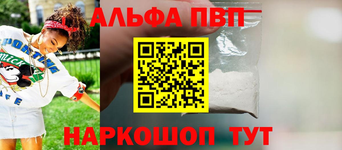 А ПВП Соль Белая Калитва