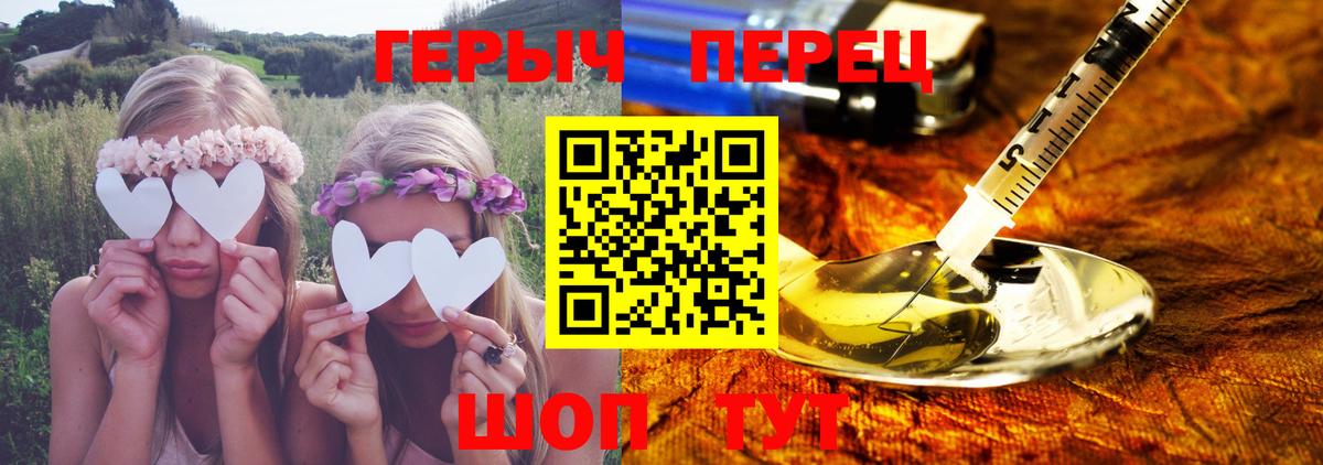 Метадон Белая Калитва