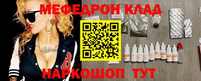 кокс Анапа