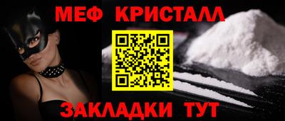 бошки Ангарск