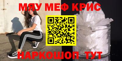 бошки Ангарск