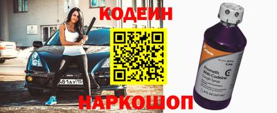 бошки Ангарск