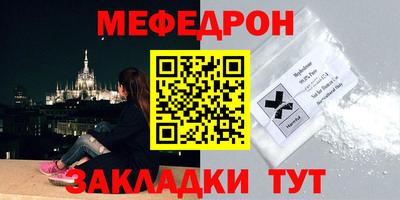 каннабис Анжеро-Судженск
