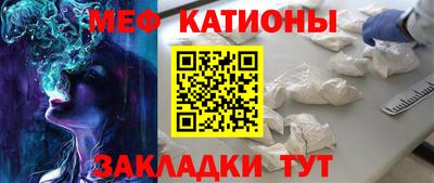 каннабис Анжеро-Судженск