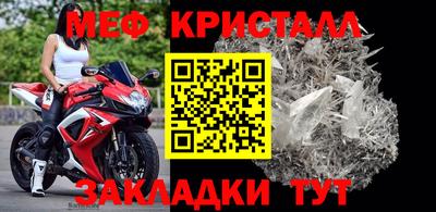 кокс Анапа