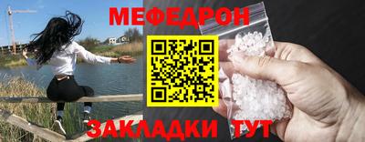 каннабис Анжеро-Судженск