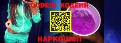 кокс Анапа