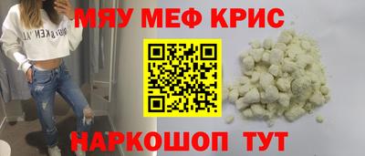 бошки Ангарск