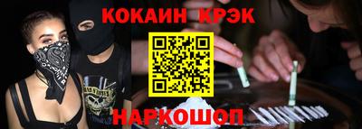 каннабис Анжеро-Судженск