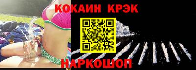бошки Ангарск