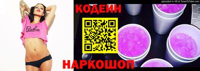 каннабис Анжеро-Судженск