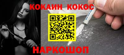 каннабис Анжеро-Судженск