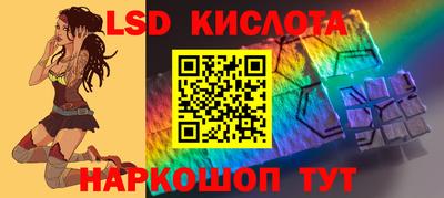 кокс Анапа