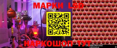 каннабис Анжеро-Судженск