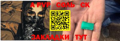 бошки Ангарск