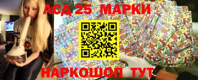 кокс Анапа