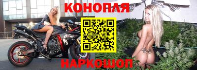 кокс Анапа