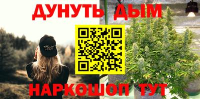 кокс Анапа