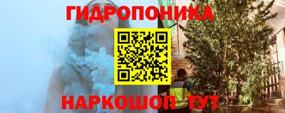каннабис Анжеро-Судженск