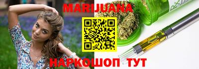 кокс Анапа