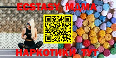 кокс Анапа