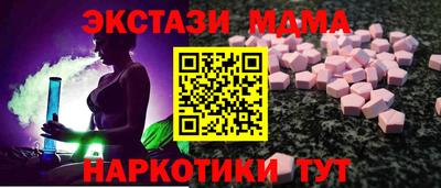 бошки Ангарск