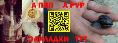 каннабис Анжеро-Судженск