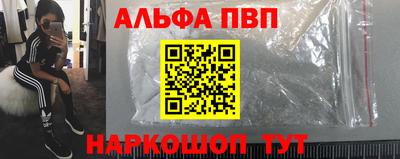 бошки Ангарск