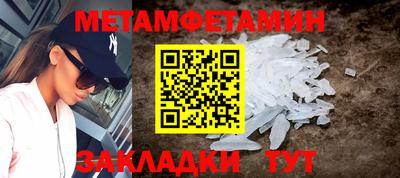 бошки Ангарск