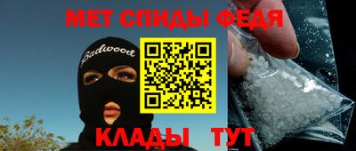 каннабис Анжеро-Судженск