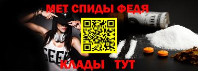 каннабис Анжеро-Судженск