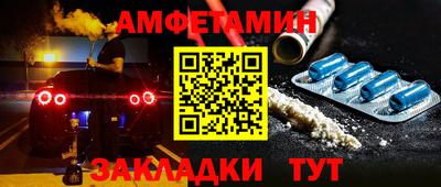 кокс Анапа