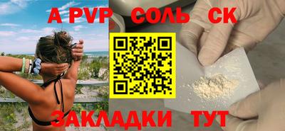 бошки Ангарск