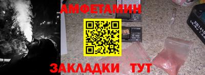 бошки Ангарск