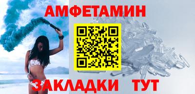 бошки Ангарск