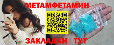 кокс Анапа