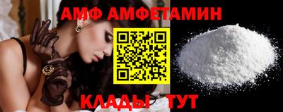 каннабис Анжеро-Судженск
