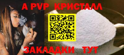 кокс Анапа