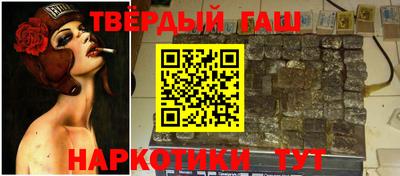 каннабис Анжеро-Судженск
