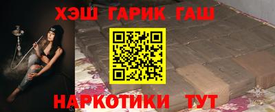 бошки Ангарск