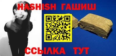кокс Анапа