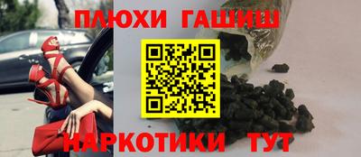бошки Ангарск