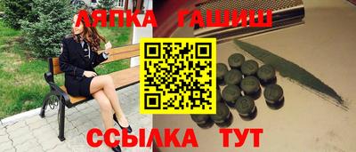 бошки Ангарск