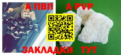 каннабис Анжеро-Судженск