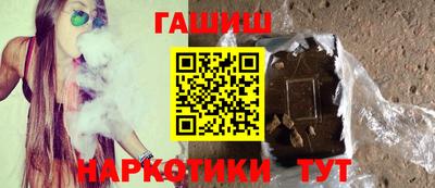 каннабис Анжеро-Судженск