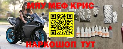кокс Анапа