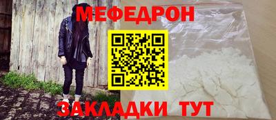 кокс Анапа