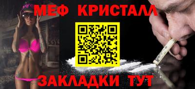 каннабис Анжеро-Судженск