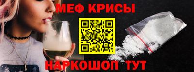 бошки Ангарск